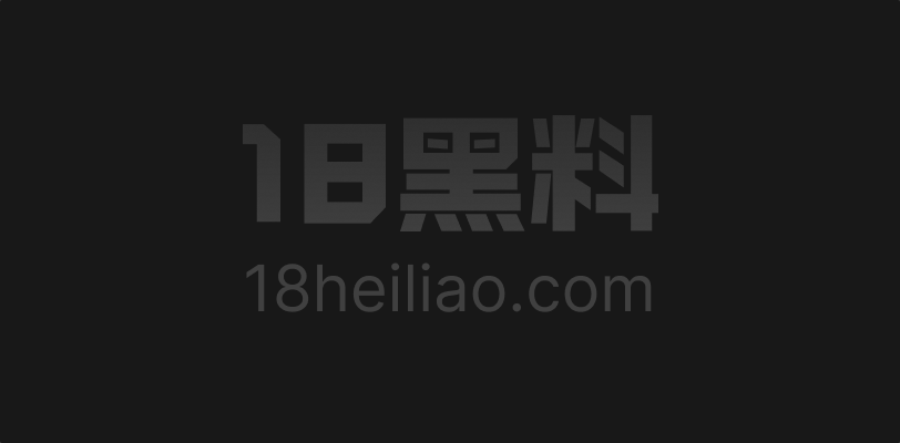 黄子韬徐艺洋官宣当爸妈 网友翻出孕期找高级外围野模商K爆料 评论区秒删时间线全对上 - 图1